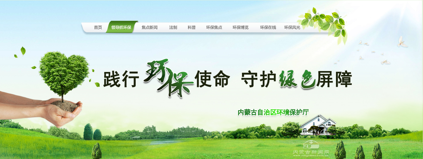 绿色屏障守护蓝天：深度解析料场挡风墙的环保价值与技术革新 (缁胯壊瀹堟姢鏄�鍟�)-初仟社区